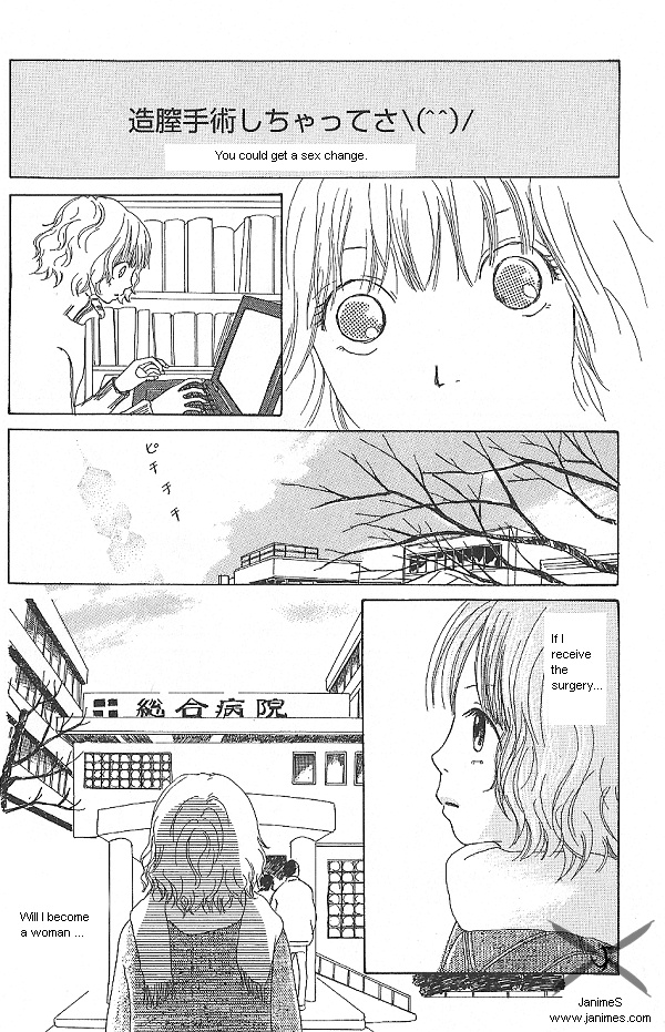 IS - Otoko demo Onna demo Nai Sei Vol. 1 Ch. 1 第30页