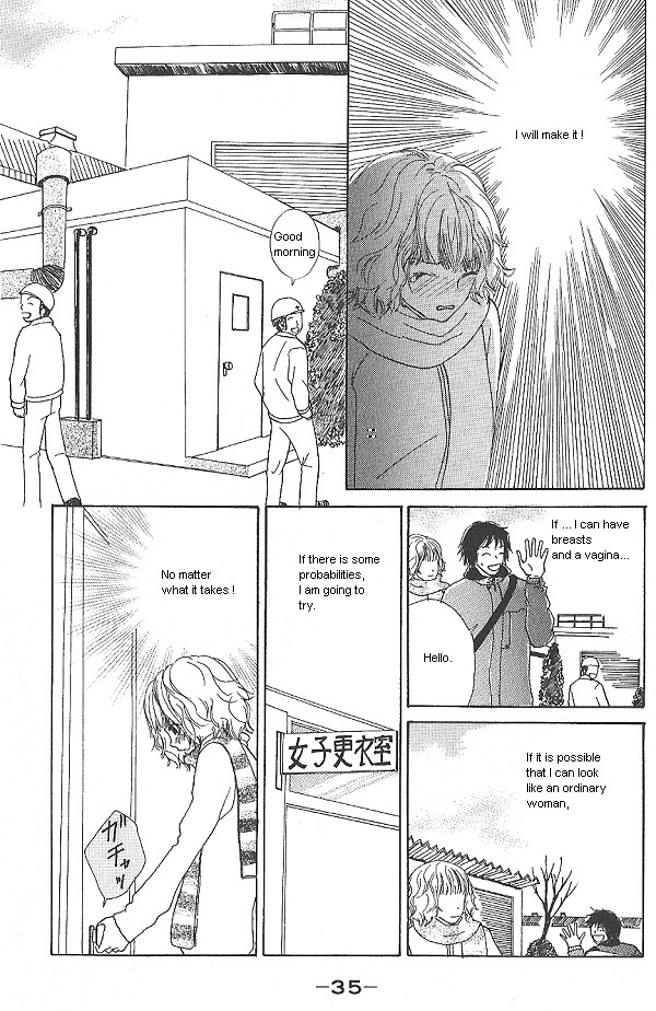 IS - Otoko demo Onna demo Nai Sei Vol. 1 Ch. 1 第37页