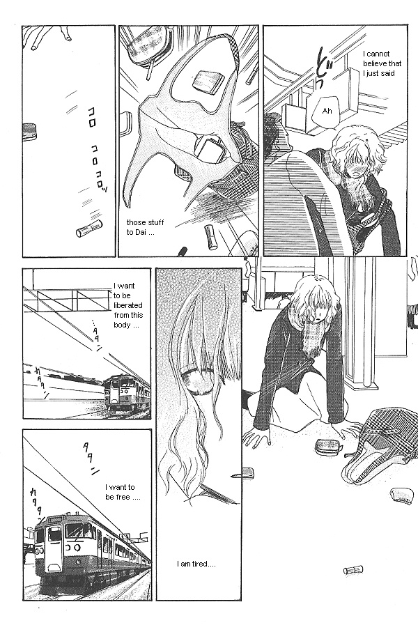 IS - Otoko demo Onna demo Nai Sei Vol. 1 Ch. 1 第57页