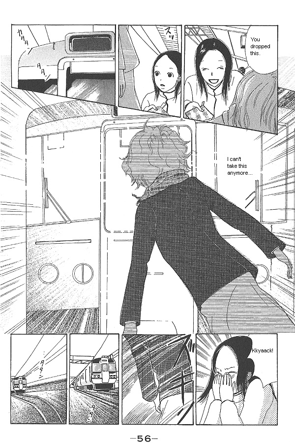 IS - Otoko demo Onna demo Nai Sei Vol. 1 Ch. 1 第58页