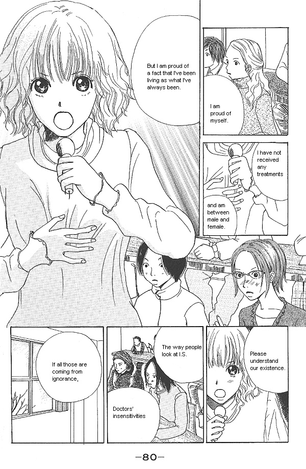 IS - Otoko demo Onna demo Nai Sei Vol. 1 Ch. 1 第82页