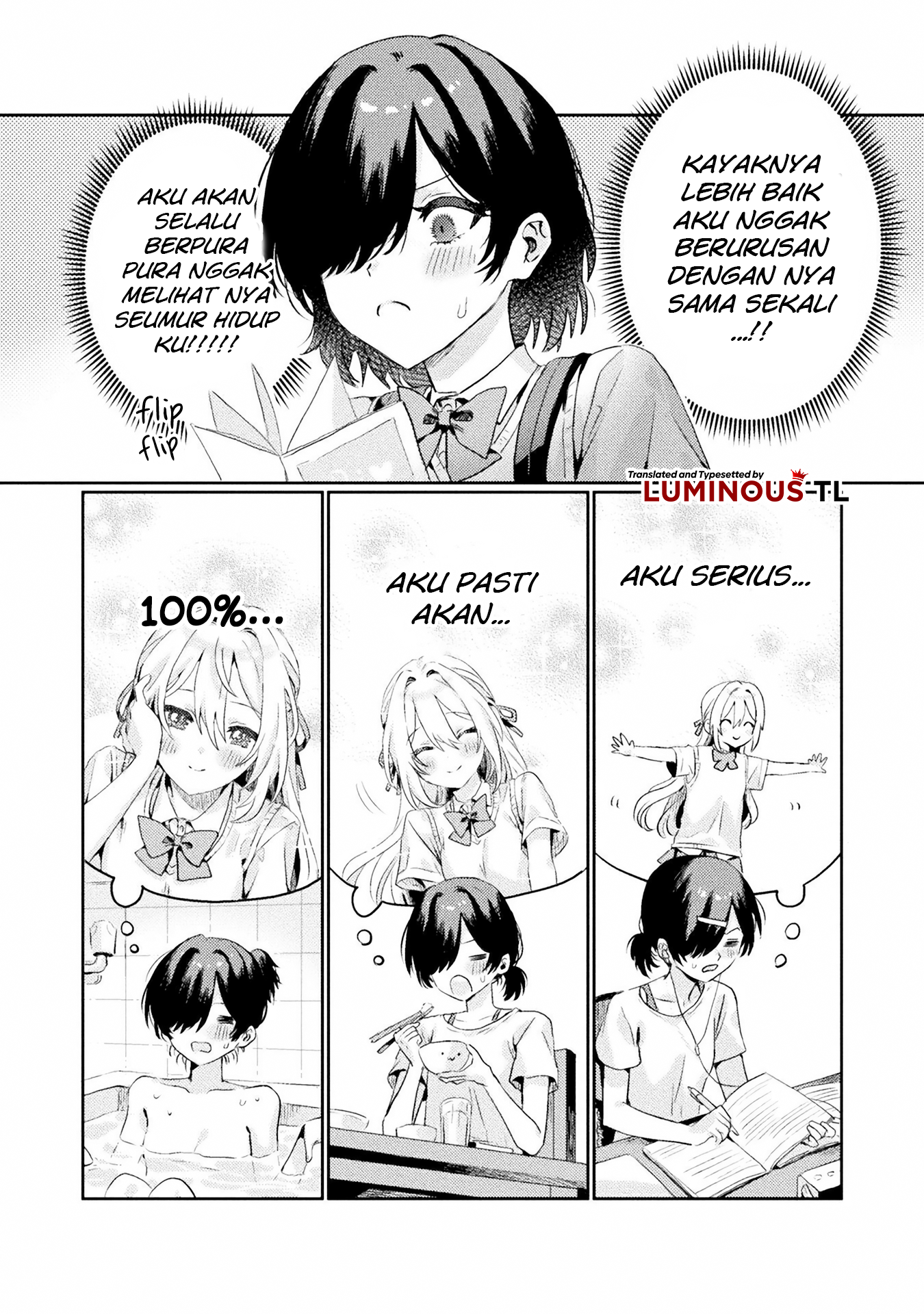 Mietemasu yo! Aizawa-san Aku Melihatmu, Aizawa-san! 第24页