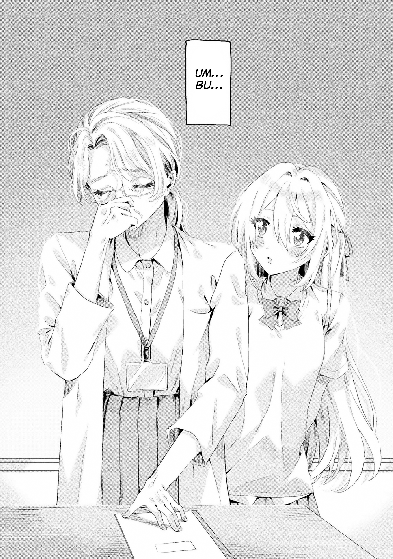 Mietemasu yo! Aizawa-san Aku Melihatmu, Aizawa-san! 第6页