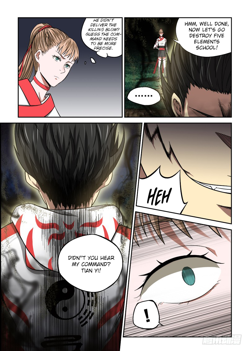 Imperial Nian Masters Ch. 5 第8页