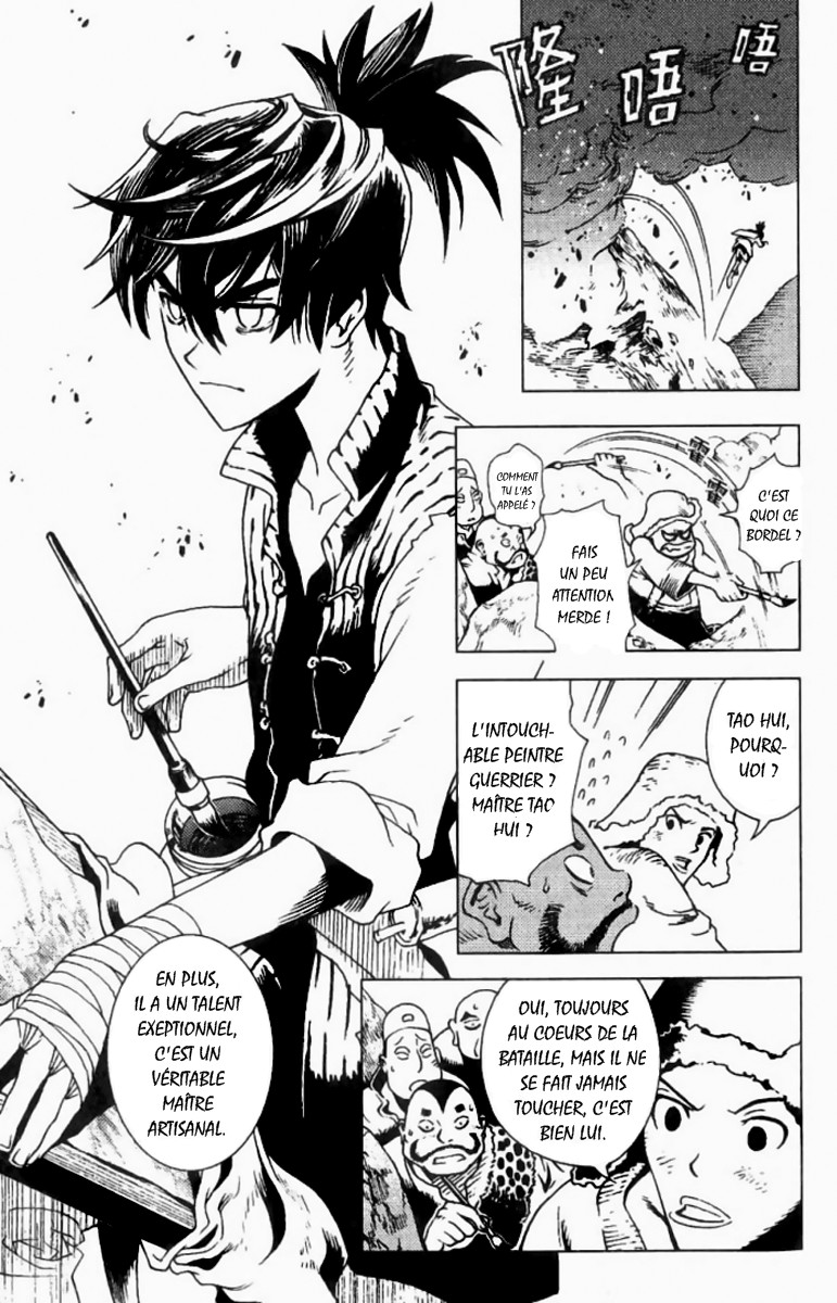 Painting Warriors Vol. 1 Ch. 1 第11页