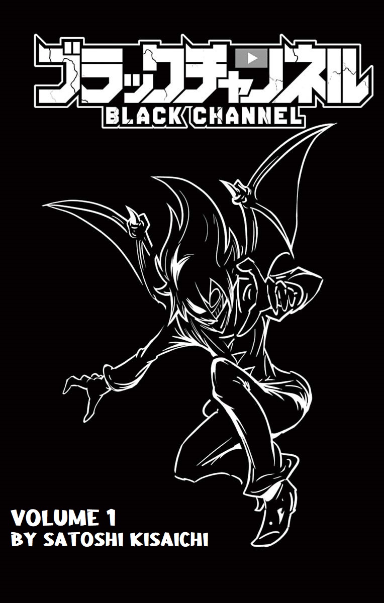 Black Channel 第2页