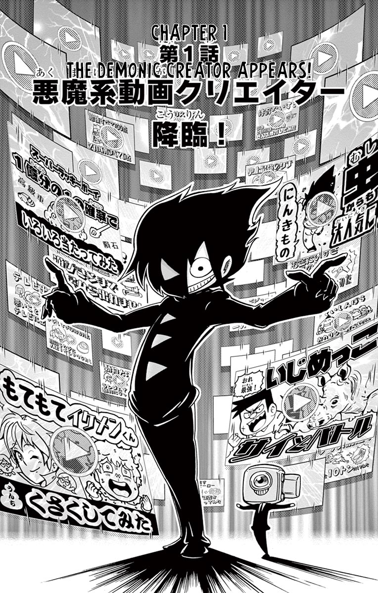 Black Channel 第4页