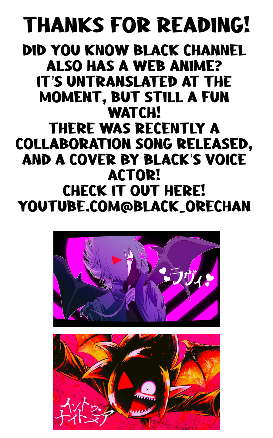 Black Channel The Demonic Creator Appears! 第34页