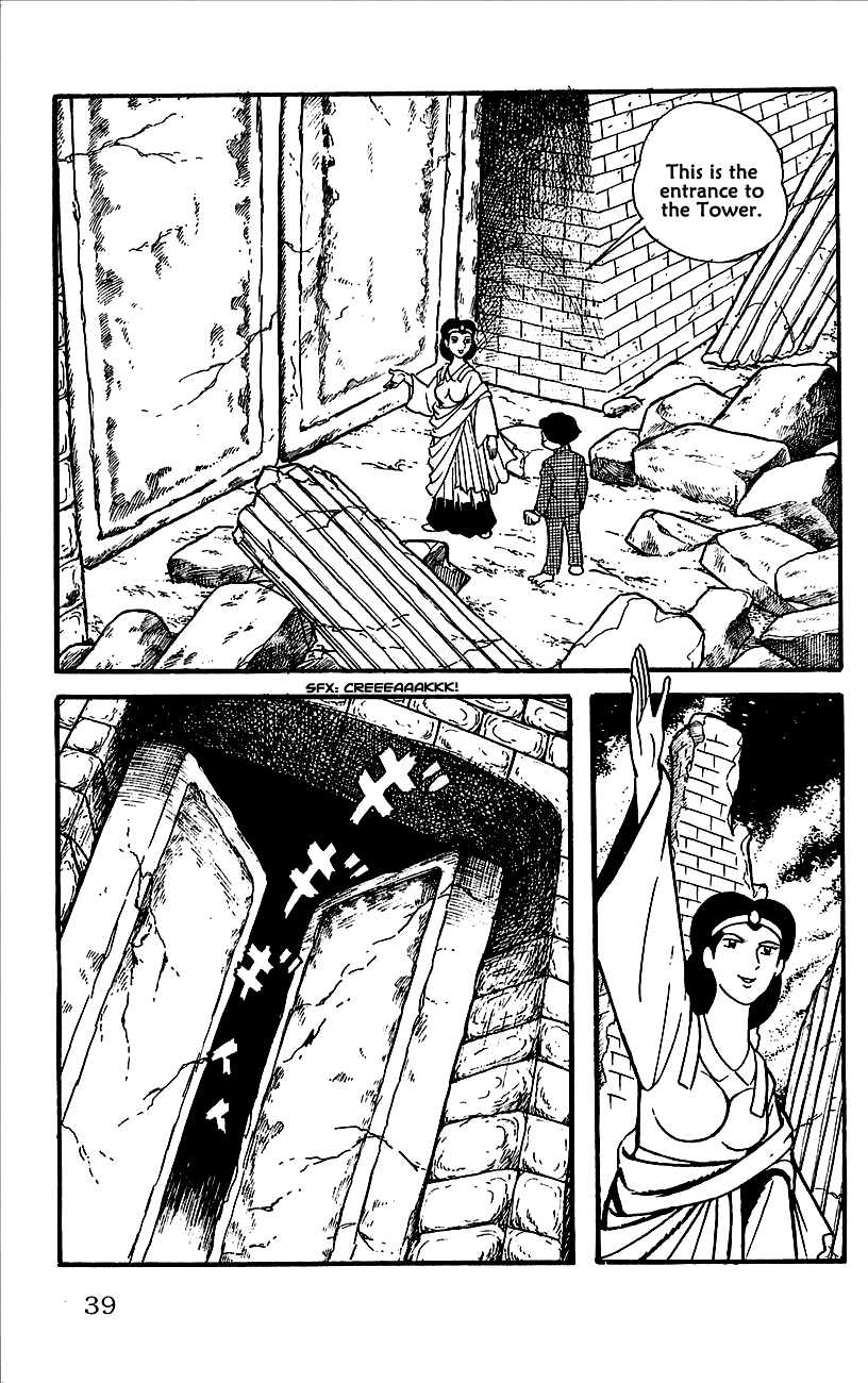 Babel II The Messenger of Babel 第42页