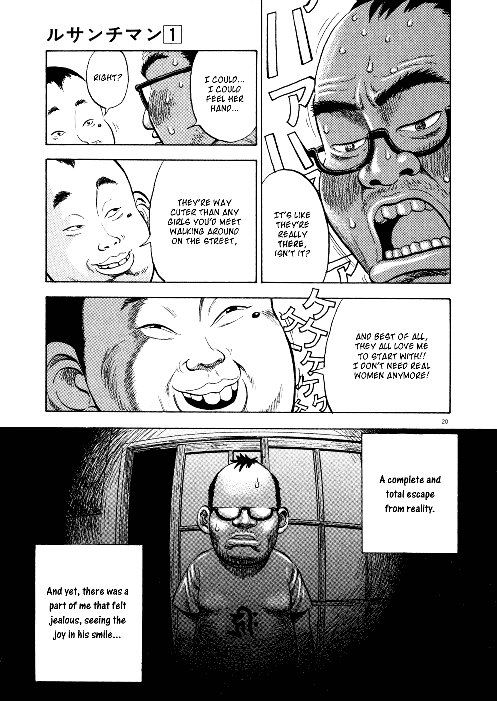 Ressentiment Birth 第24页