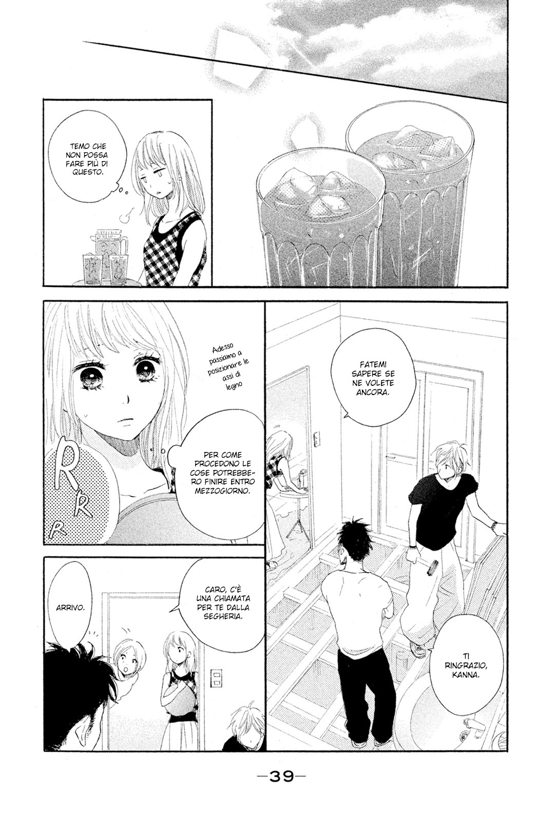 Kanna to Decchi L'apprendista ragazzo-martello 第41页