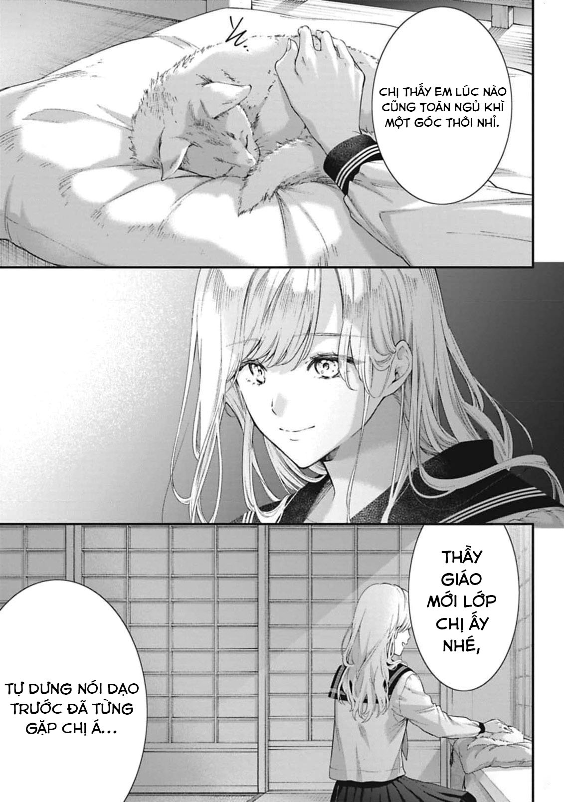 Sensei to Seito wa, Ai wo Shiranai. Cuộc hội ngộ chưa được xác thực 4 第12页