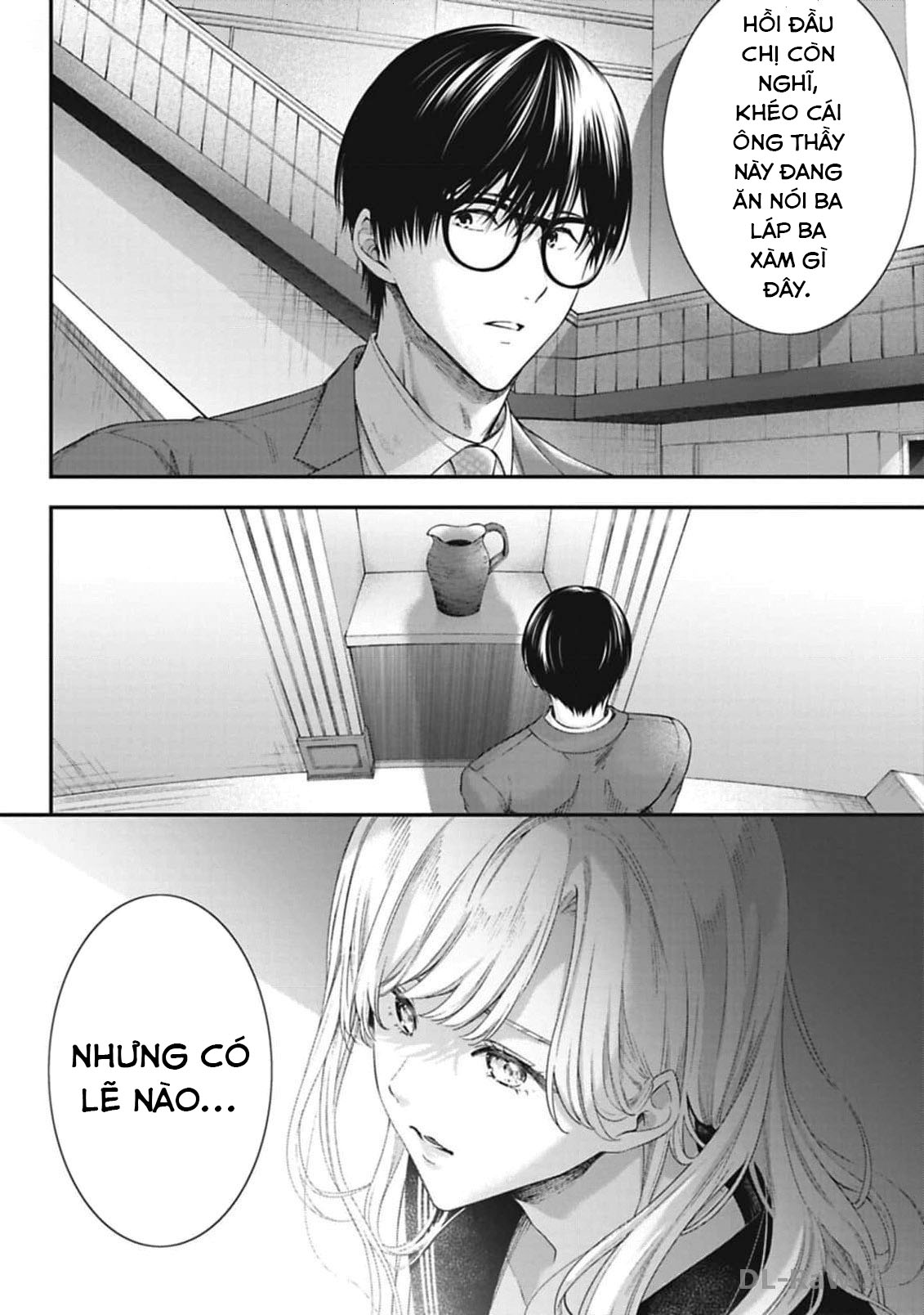 Sensei to Seito wa, Ai wo Shiranai. Cuộc hội ngộ chưa được xác thực 4 第13页