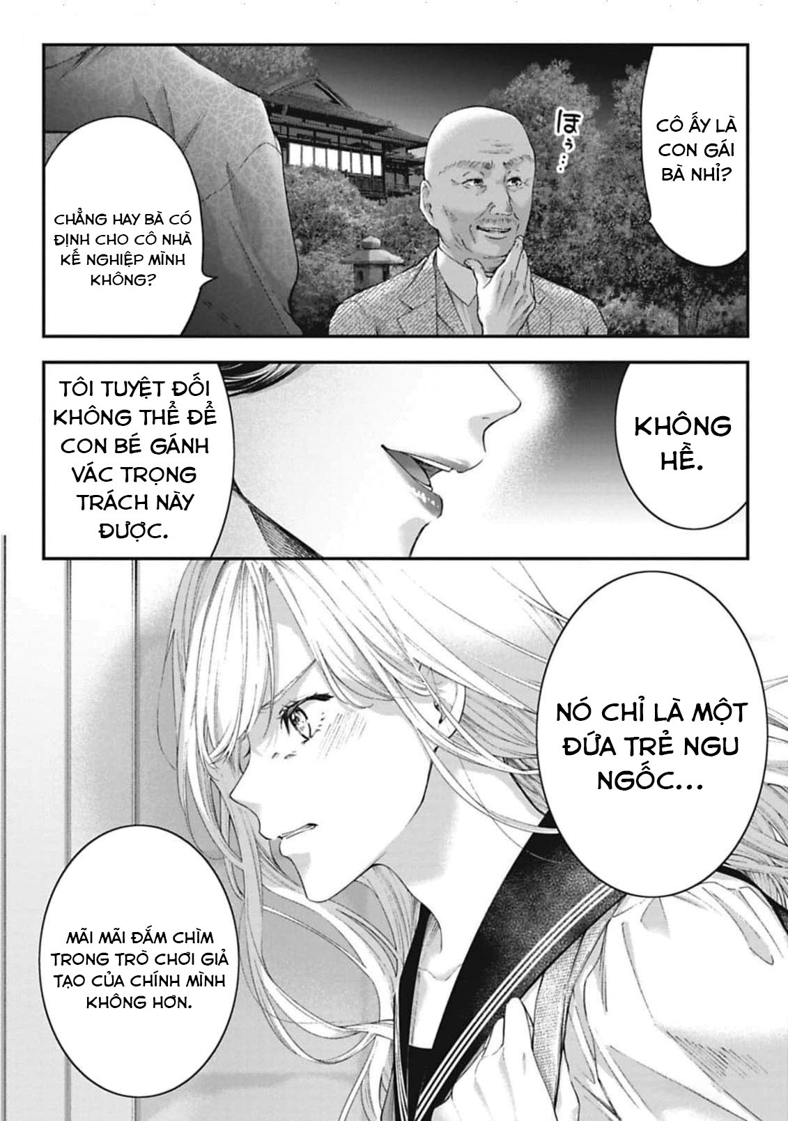 Sensei to Seito wa, Ai wo Shiranai. Cuộc hội ngộ chưa được xác thực 4 第7页