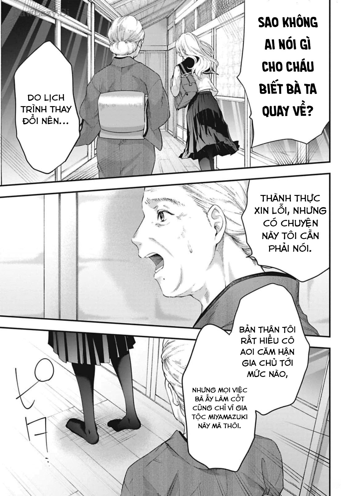 Sensei to Seito wa, Ai wo Shiranai. Cuộc hội ngộ chưa được xác thực 4 第8页