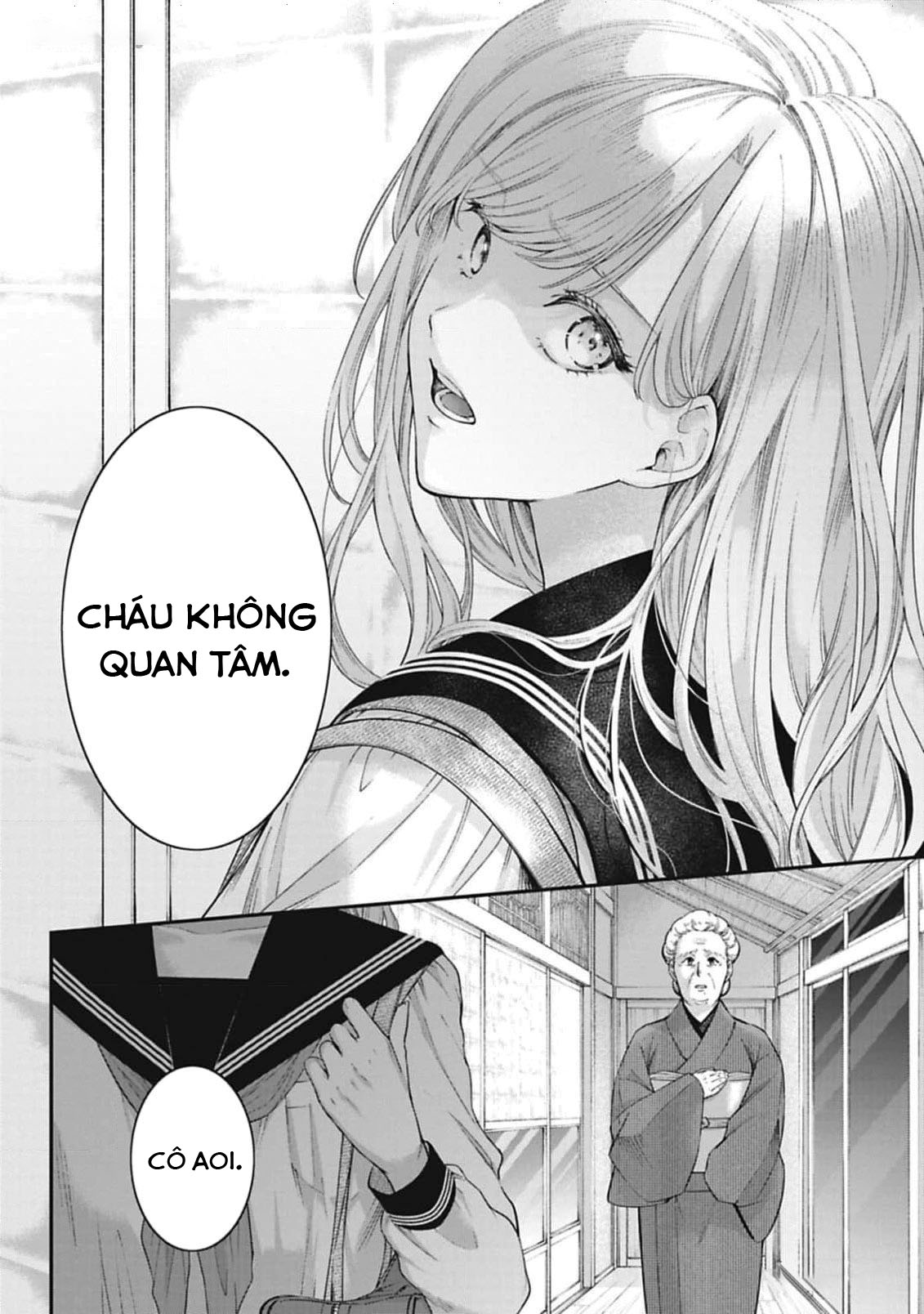 Sensei to Seito wa, Ai wo Shiranai. Cuộc hội ngộ chưa được xác thực 4 第9页