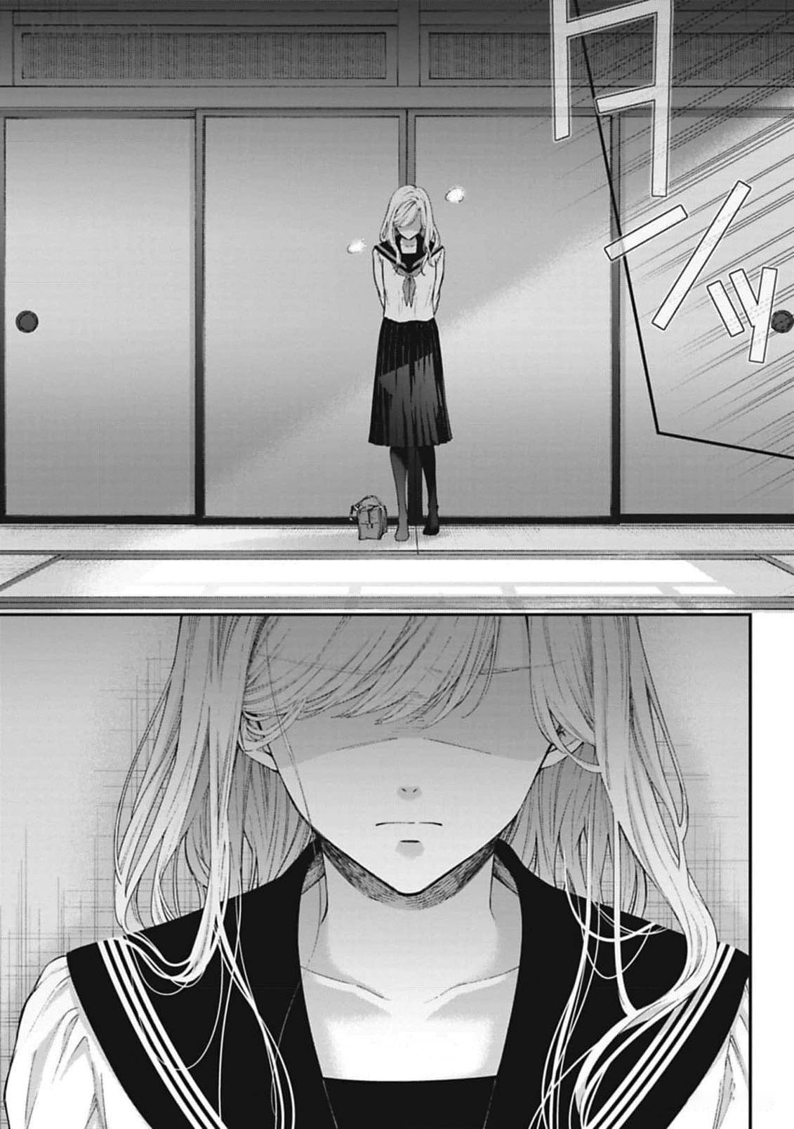 Sensei to Seito wa, Ai wo Shiranai. Cuộc hội ngộ chưa được xác thực 4 第10页