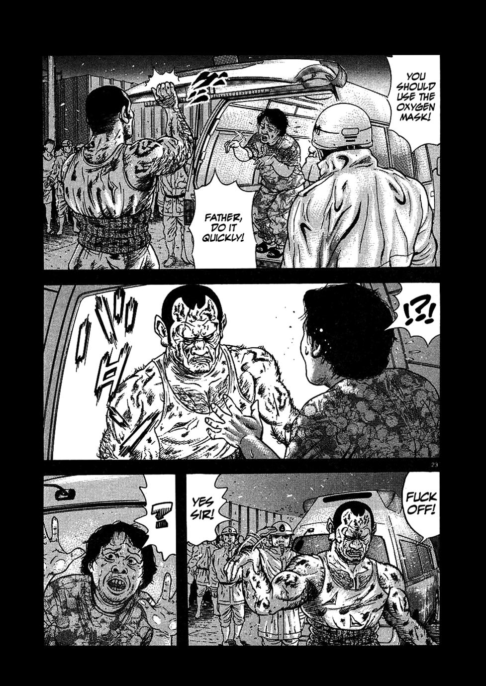 Oyaji Earthquake - Thunder - Fire - Oyaji 第23页