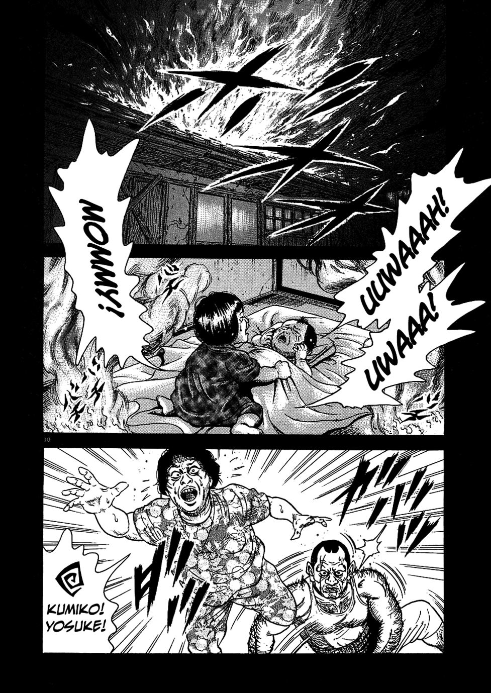 Oyaji Earthquake - Thunder - Fire - Oyaji 第10页