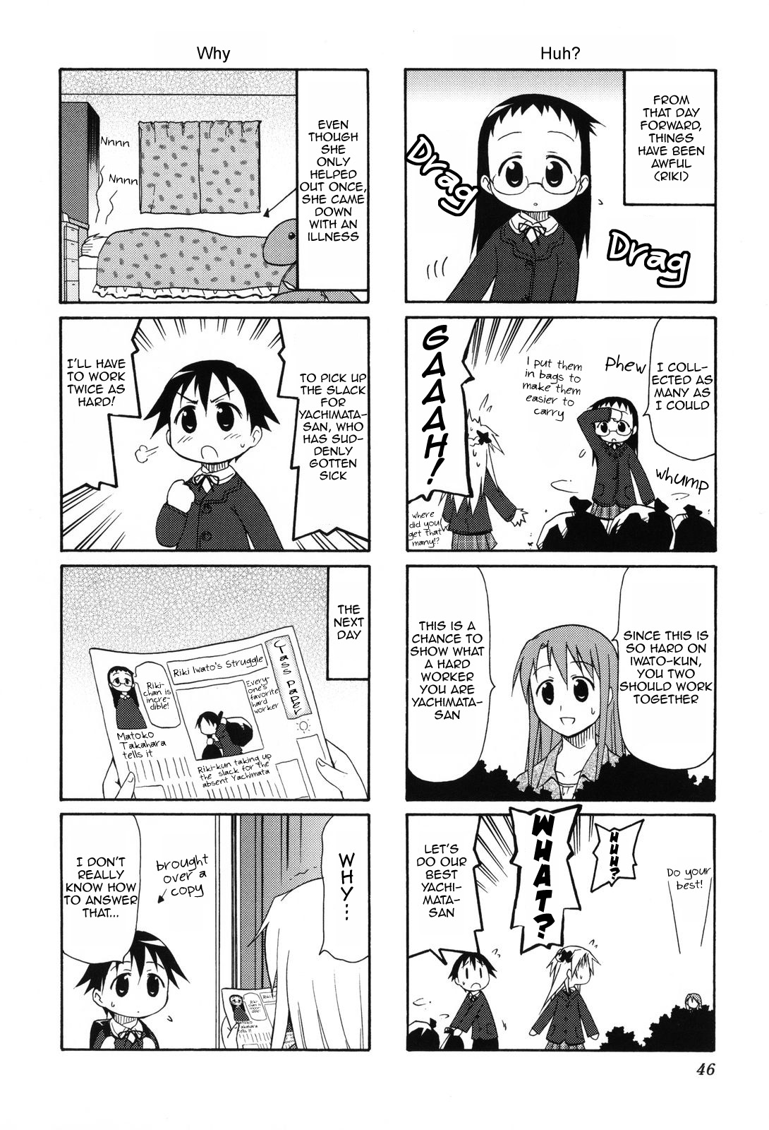 Chiro-chan Vol. 1 Ch. 5 第8页