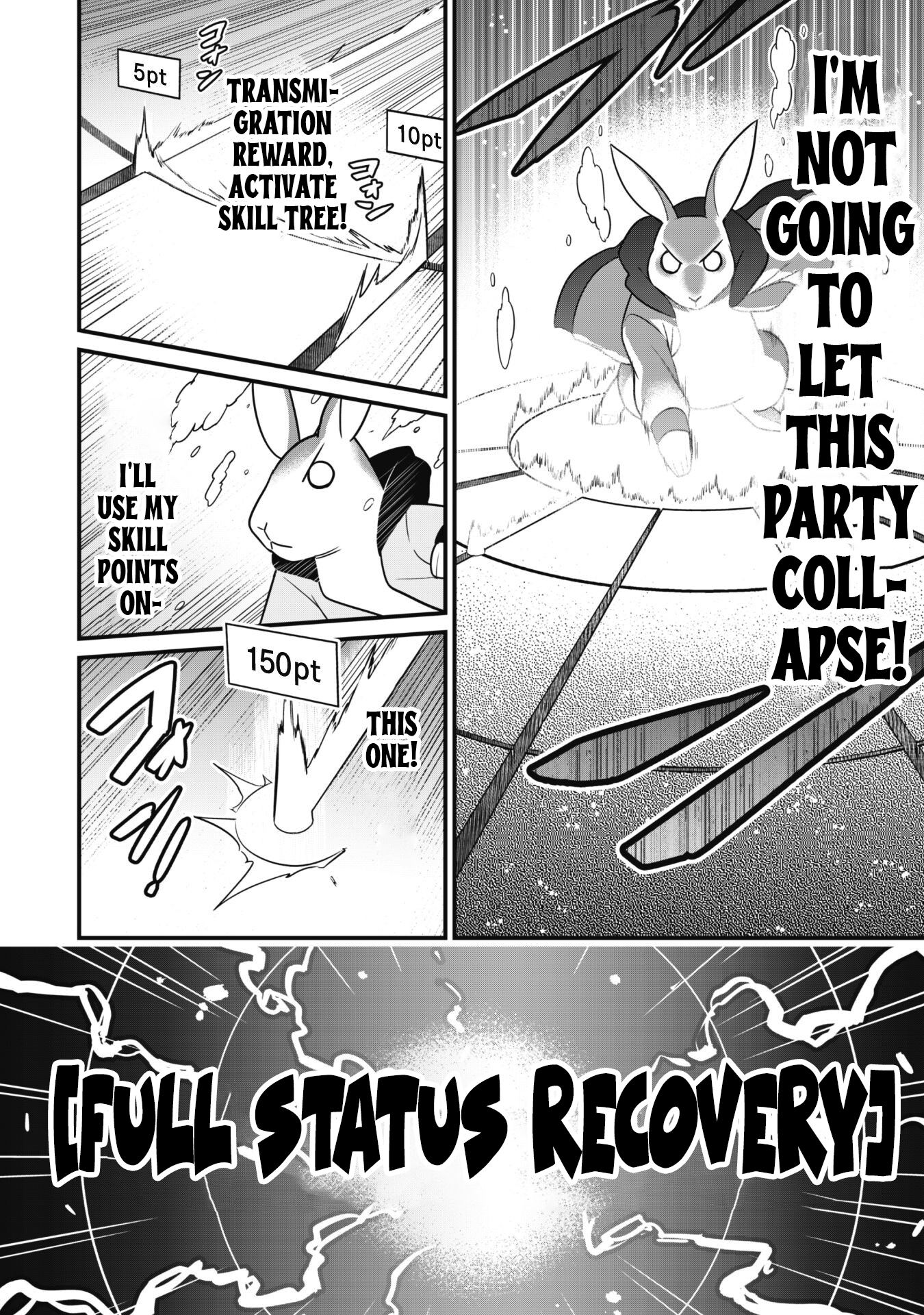 Saikin Haitta Shiro Madoushi ga Party Crusher de, Ore no Isekai Boukensha Seikatsu ga Houkai no Kiki na Ken ni Tsuite Love Hotel with a Party Crusher 第20页
