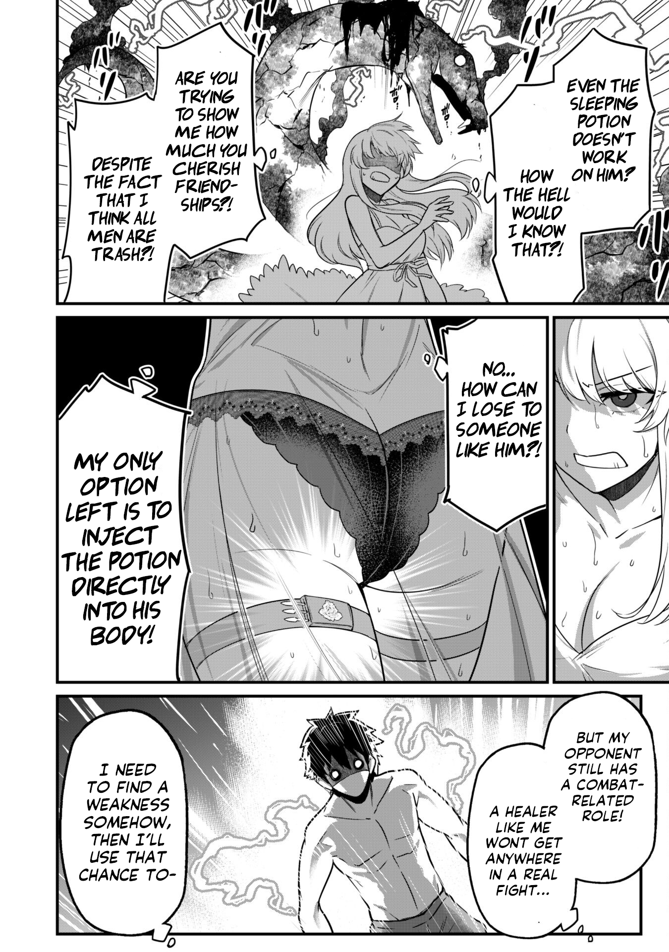 Saikin Haitta Shiro Madoushi ga Party Crusher de, Ore no Isekai Boukensha Seikatsu ga Houkai no Kiki na Ken ni Tsuite Love Hotel with a Party Crusher 第24页
