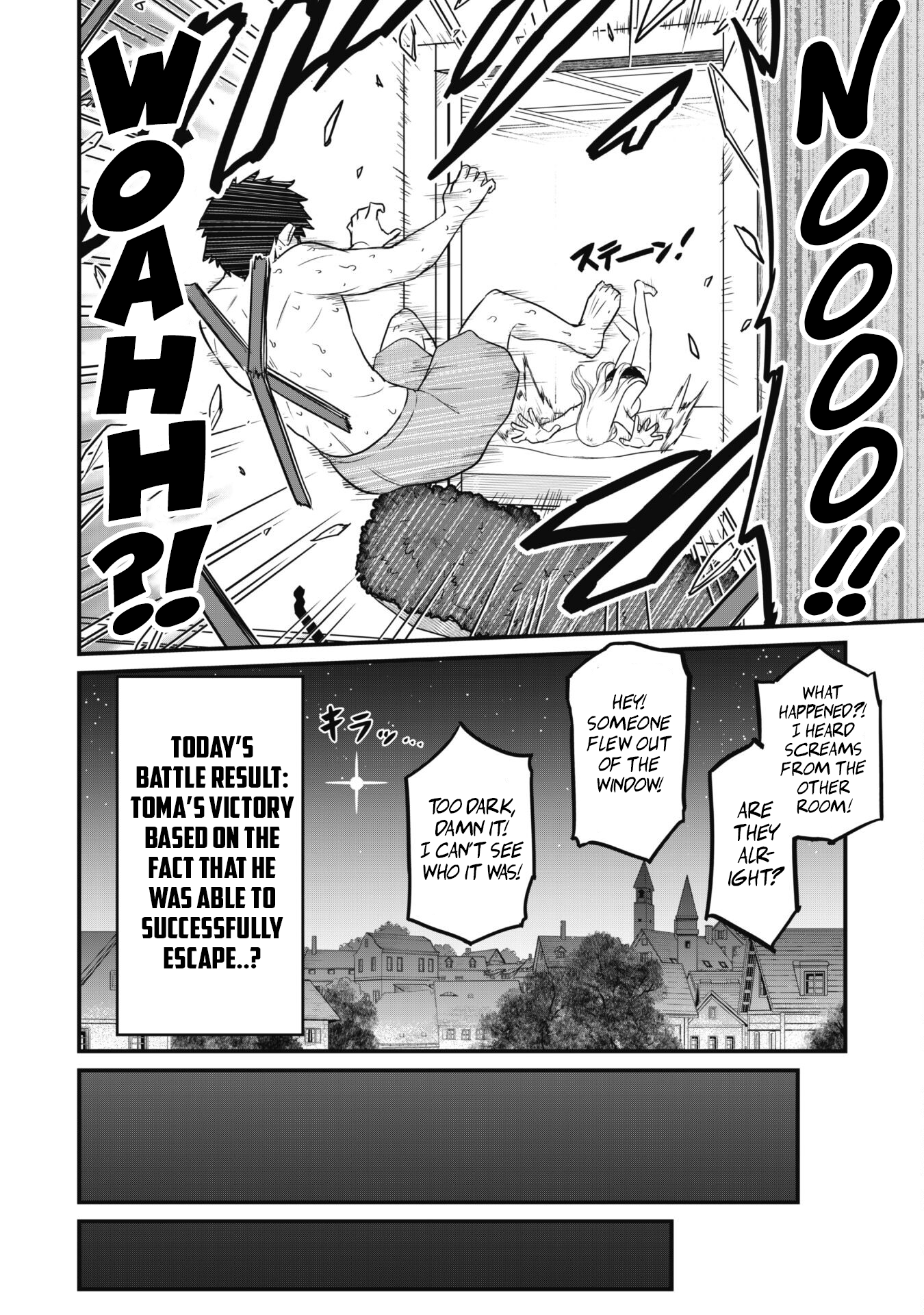 Saikin Haitta Shiro Madoushi ga Party Crusher de, Ore no Isekai Boukensha Seikatsu ga Houkai no Kiki na Ken ni Tsuite Love Hotel with a Party Crusher 第36页