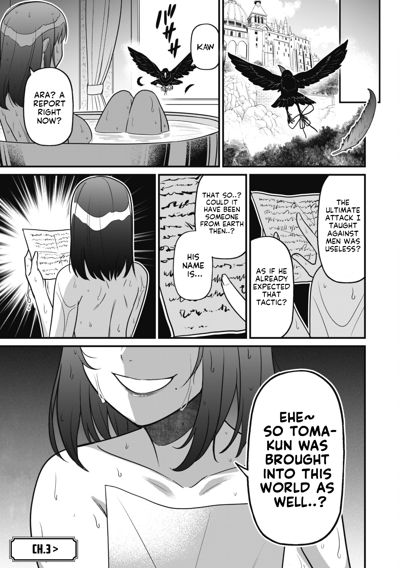 Saikin Haitta Shiro Madoushi ga Party Crusher de, Ore no Isekai Boukensha Seikatsu ga Houkai no Kiki na Ken ni Tsuite Love Hotel with a Party Crusher 第37页