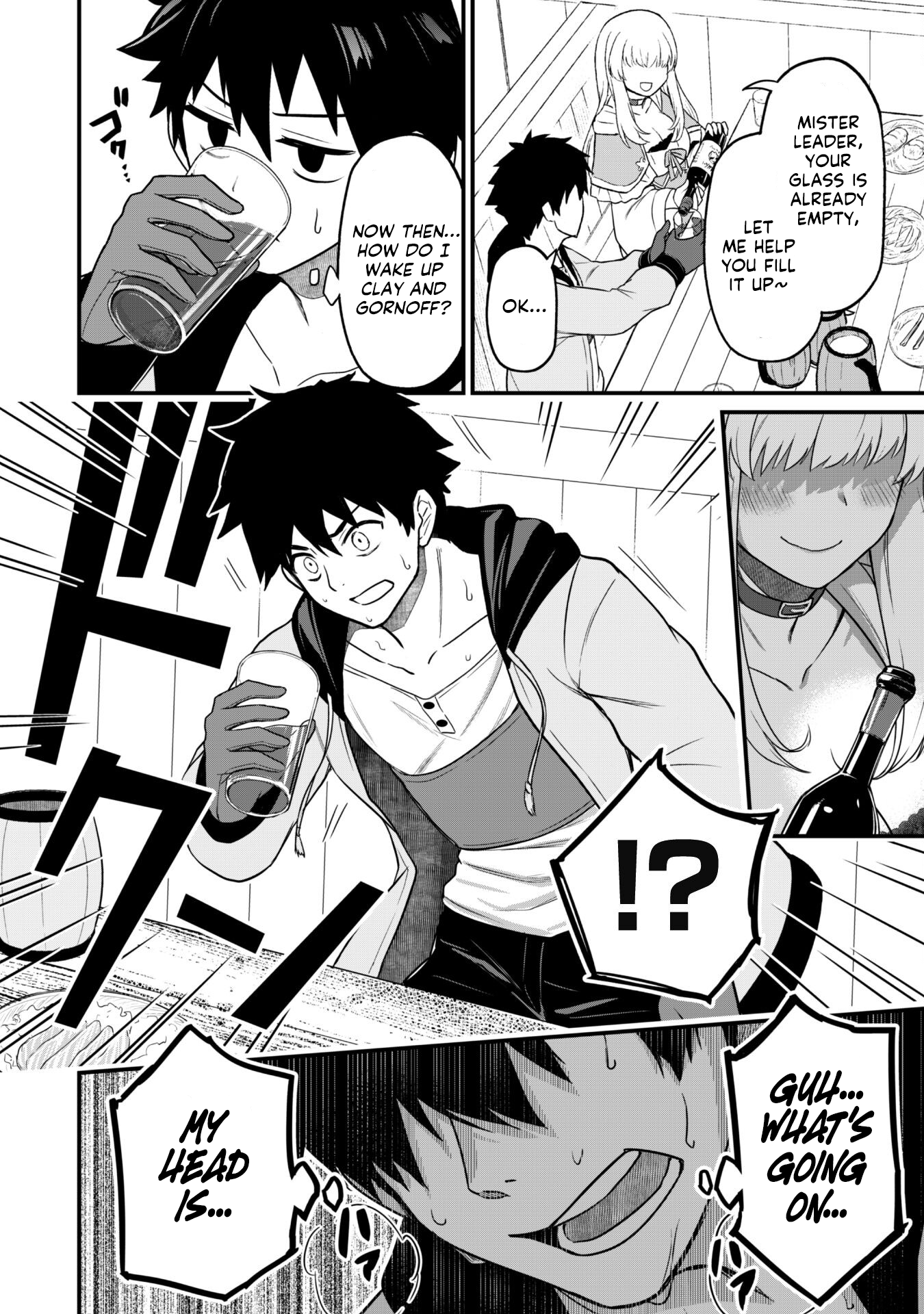 Saikin Haitta Shiro Madoushi ga Party Crusher de, Ore no Isekai Boukensha Seikatsu ga Houkai no Kiki na Ken ni Tsuite Love Hotel with a Party Crusher 第10页
