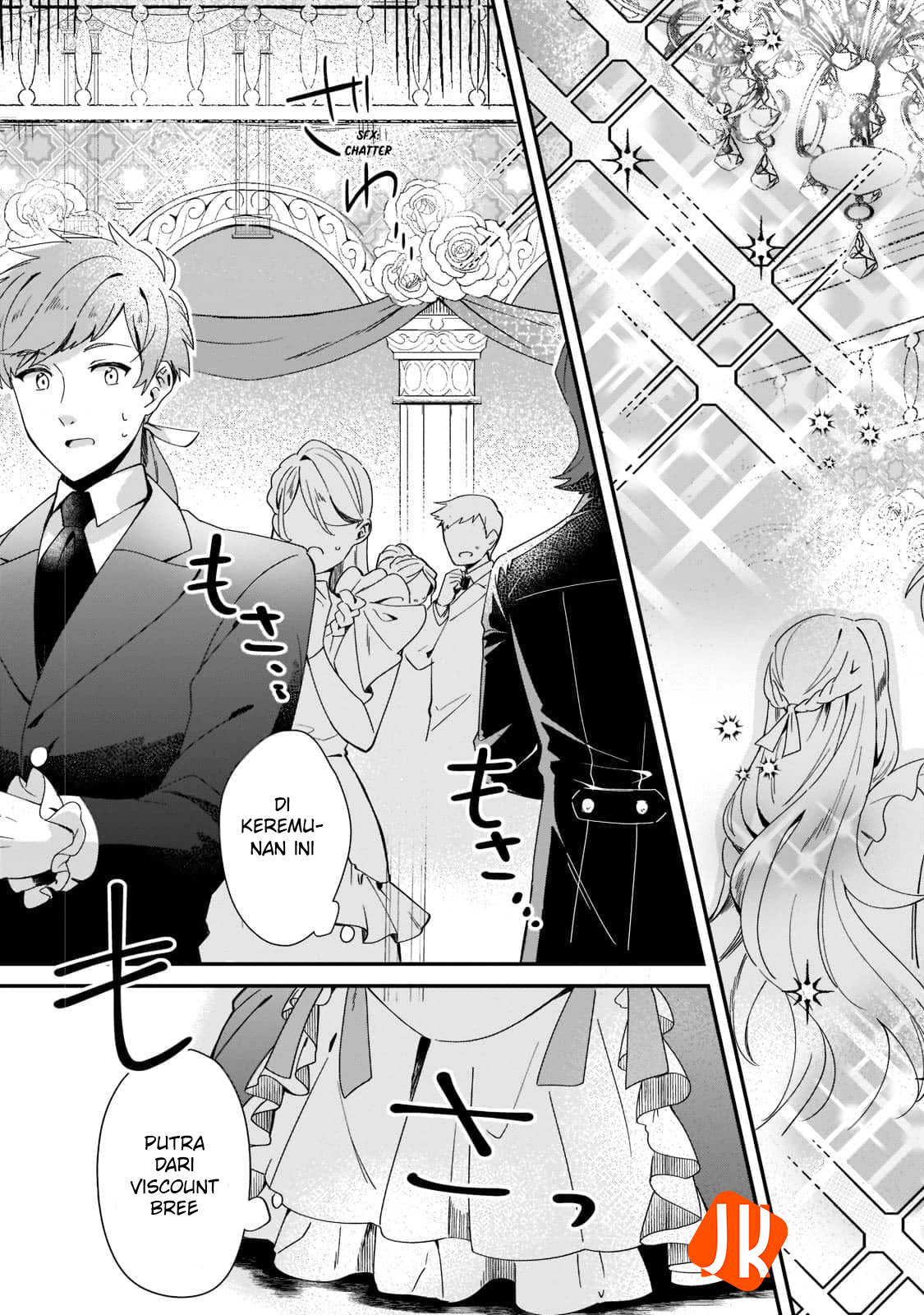 Imokusa Reijou desu ga Akuyaku Reisoku wo Tasuketara Kiniiraremashita Vol. 1 Ch. 1 第19页