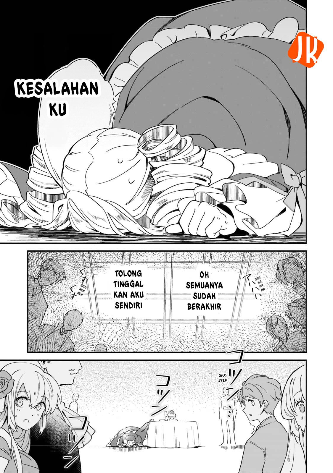 Imokusa Reijou desu ga Akuyaku Reisoku wo Tasuketara Kiniiraremashita Vol. 1 Ch. 1 第25页