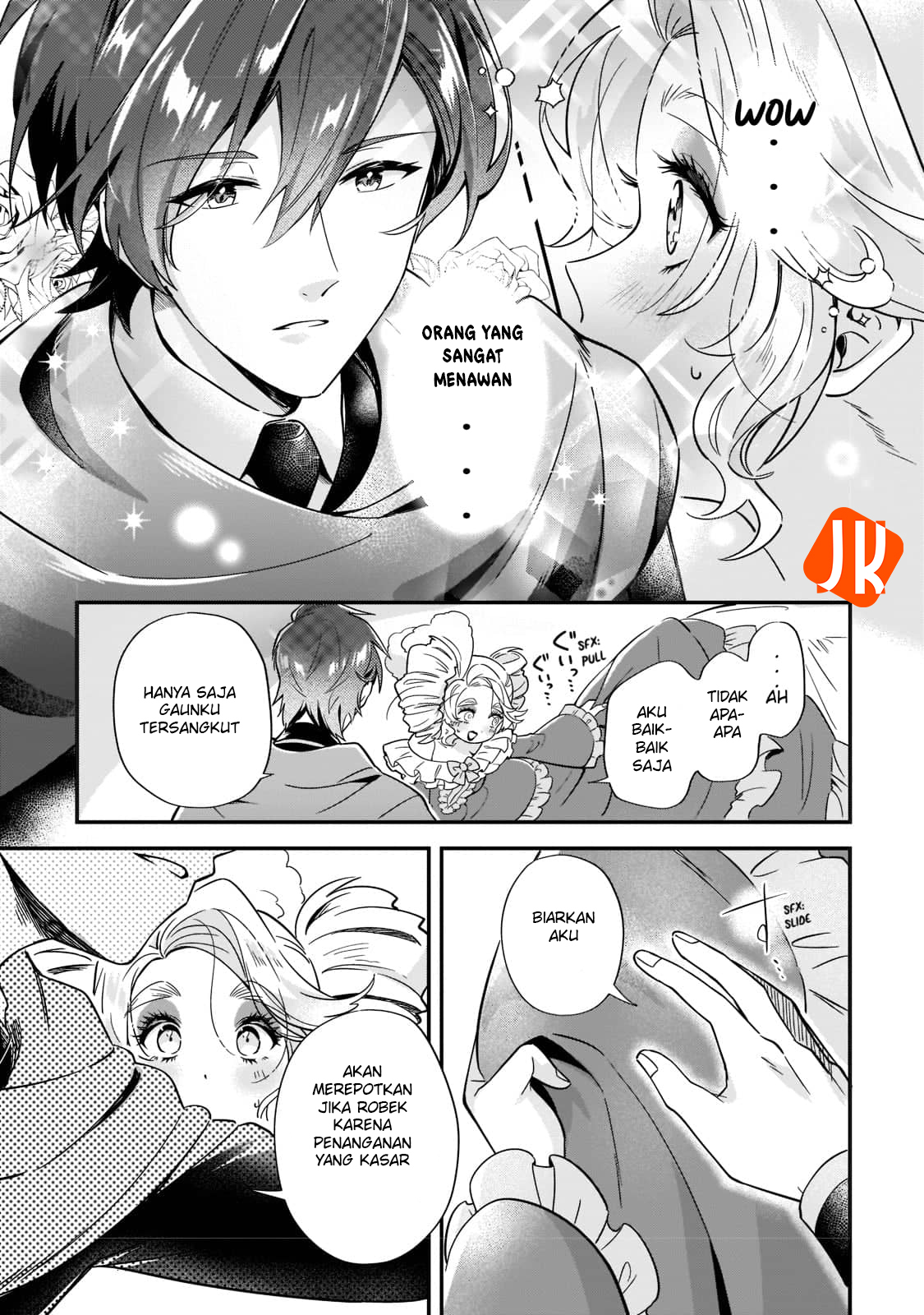 Imokusa Reijou desu ga Akuyaku Reisoku wo Tasuketara Kiniiraremashita Vol. 1 Ch. 1 第27页