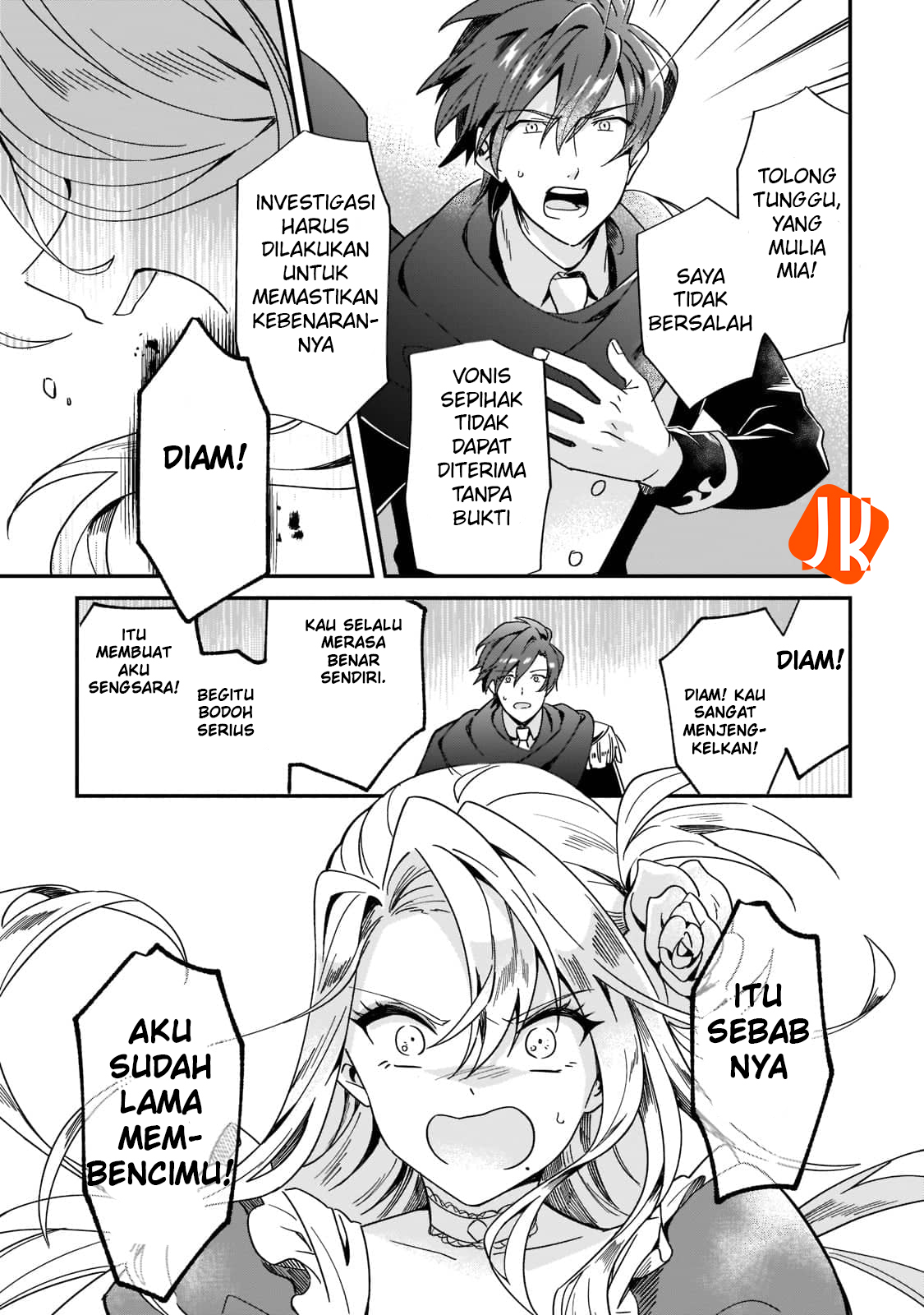 Imokusa Reijou desu ga Akuyaku Reisoku wo Tasuketara Kiniiraremashita Vol. 1 Ch. 1 第39页