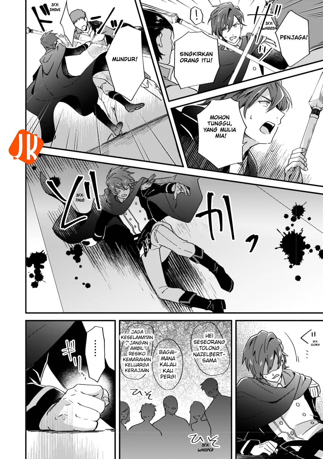Imokusa Reijou desu ga Akuyaku Reisoku wo Tasuketara Kiniiraremashita Vol. 1 Ch. 1 第40页