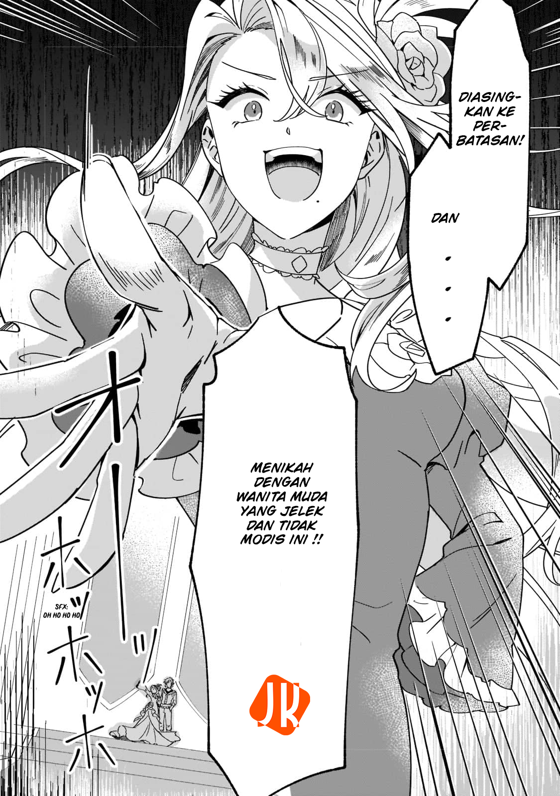 Imokusa Reijou desu ga Akuyaku Reisoku wo Tasuketara Kiniiraremashita Vol. 1 Ch. 1 第46页