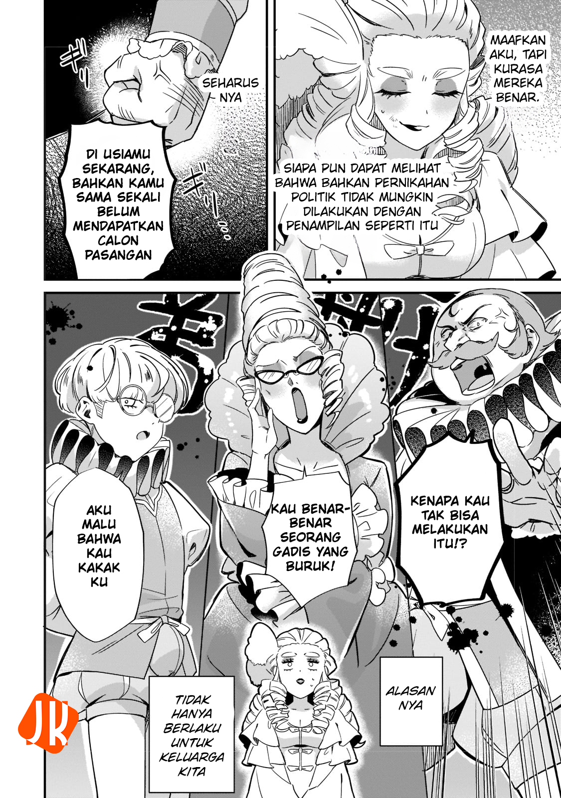 Imokusa Reijou desu ga Akuyaku Reisoku wo Tasuketara Kiniiraremashita Vol. 1 Ch. 1 第8页