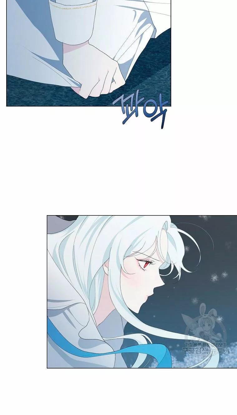 Somehow, My Tyrant Husband Has Become Cautious Vol. 1 Ch. 3 第46页