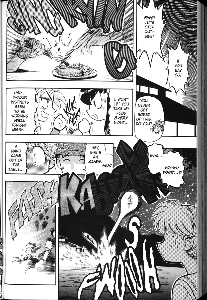 Shin Tenchi Muyou! Ryououki In Our Last Episode... 第17页