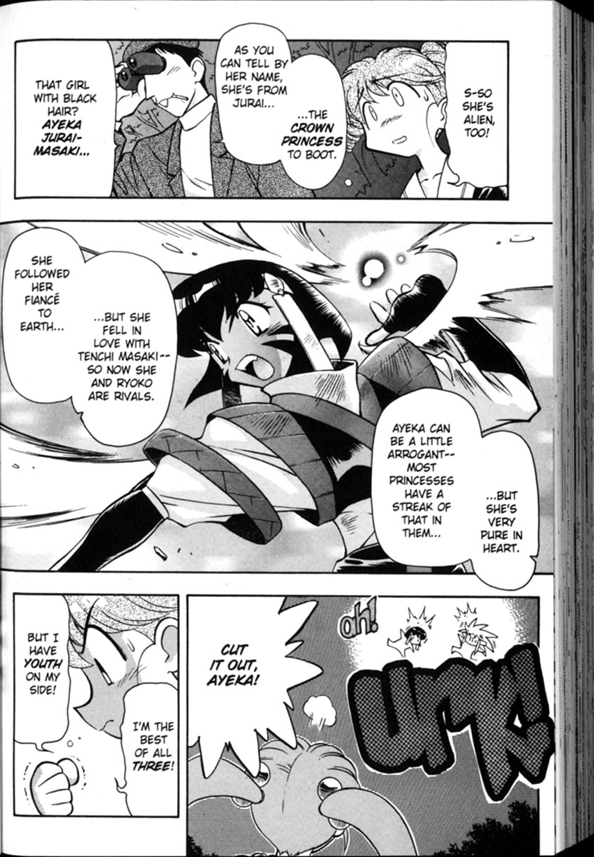 Shin Tenchi Muyou! Ryououki In Our Last Episode... 第19页