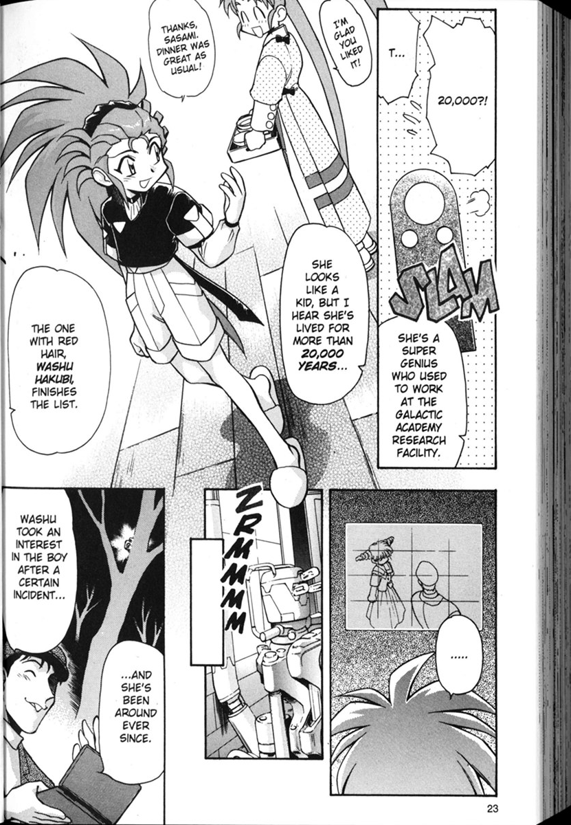 Shin Tenchi Muyou! Ryououki In Our Last Episode... 第25页