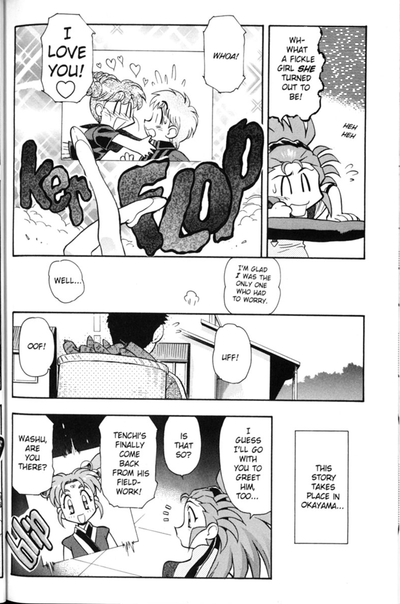 Shin Tenchi Muyou! Ryououki In Our Last Episode... 第31页