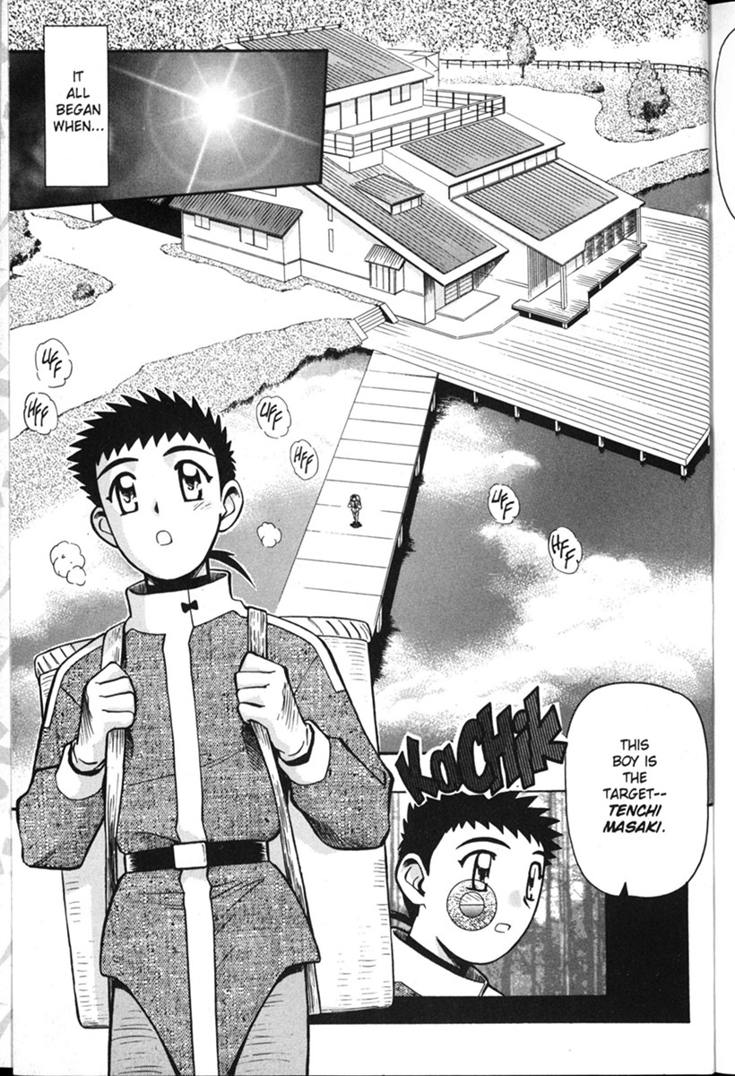 Shin Tenchi Muyou! Ryououki 第6页