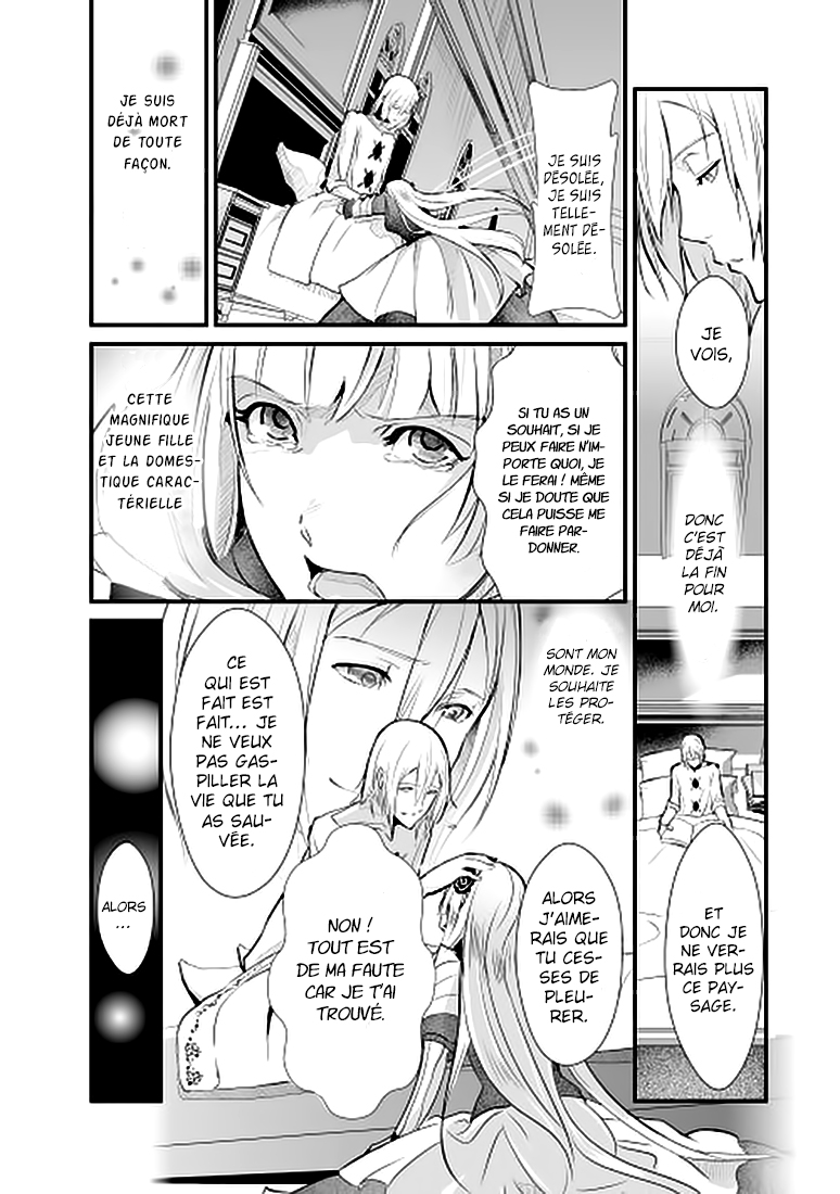 Shiro no Kokoku Monogatari Vol. 1 Ch. 2 第4页