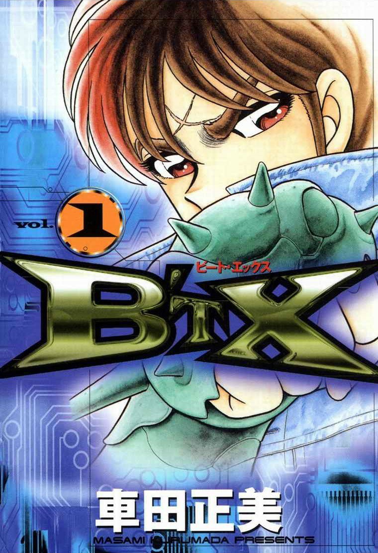 B’TX Kotaro e Teppei 第1页