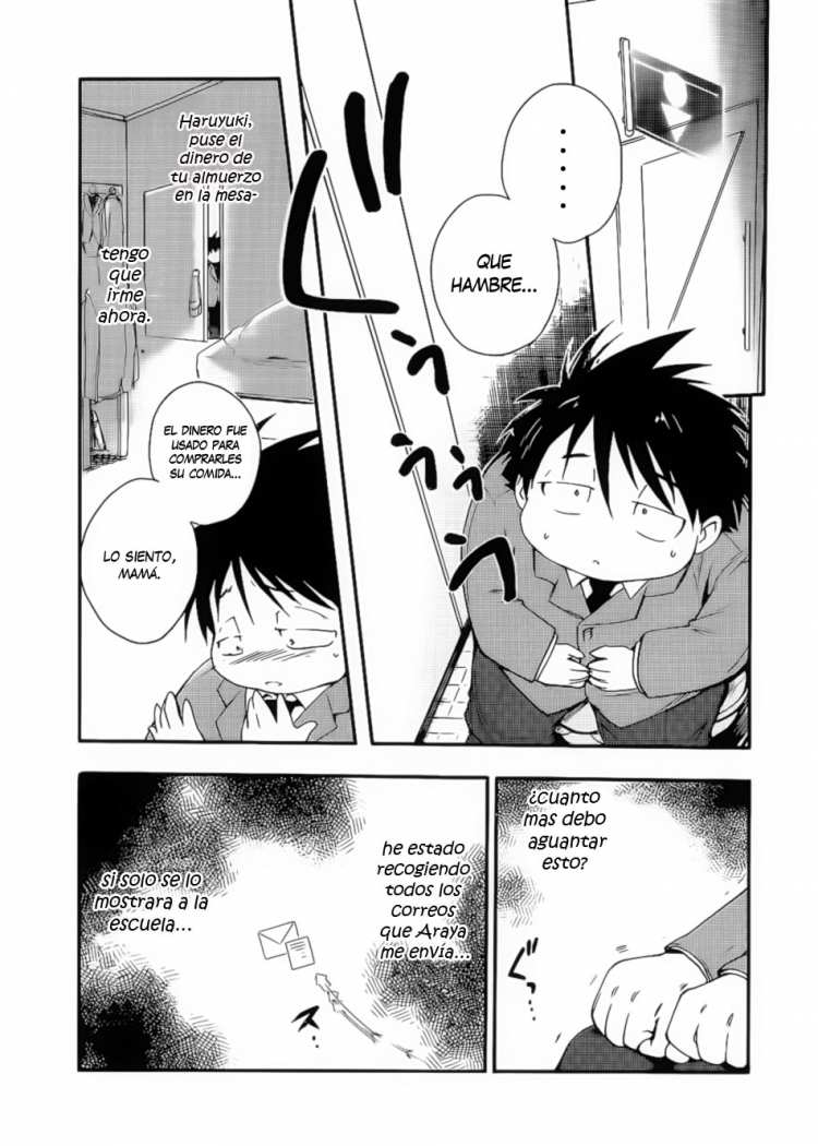 Accel World 第8页