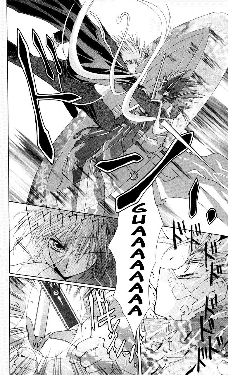 Vampire Juujikai Czarny Łabędź i Akabara 第26页