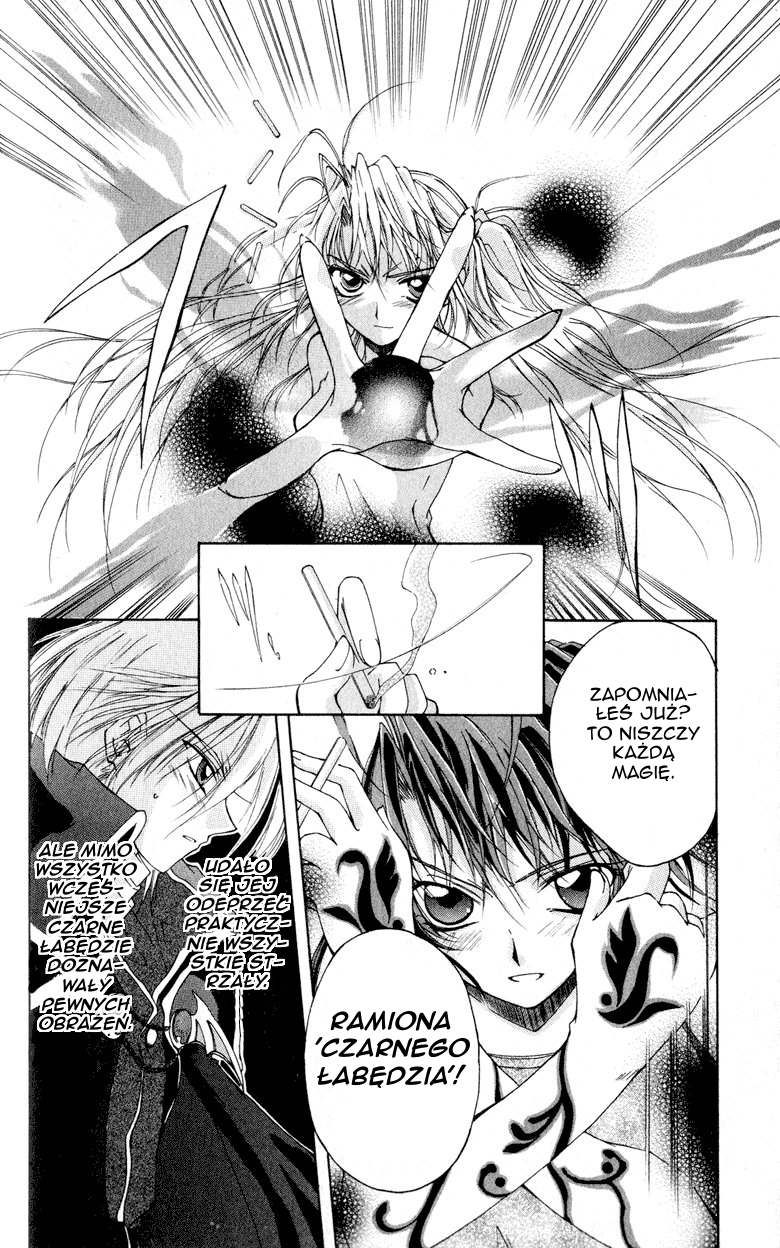 Vampire Juujikai Czarny Łabędź i Akabara 第36页