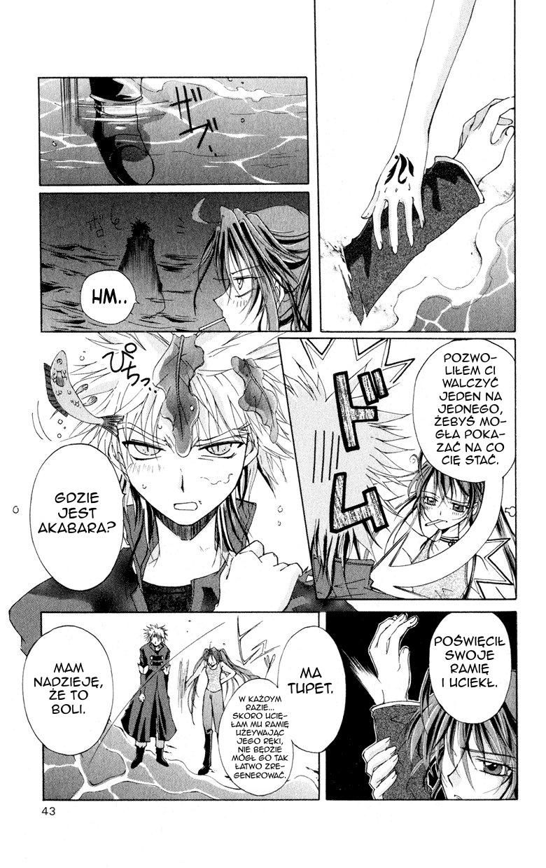Vampire Juujikai Czarny Łabędź i Akabara 第45页
