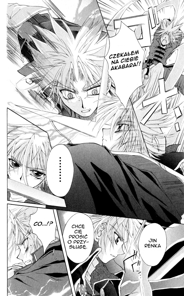 Vampire Juujikai Czarny Łabędź i Akabara 第70页