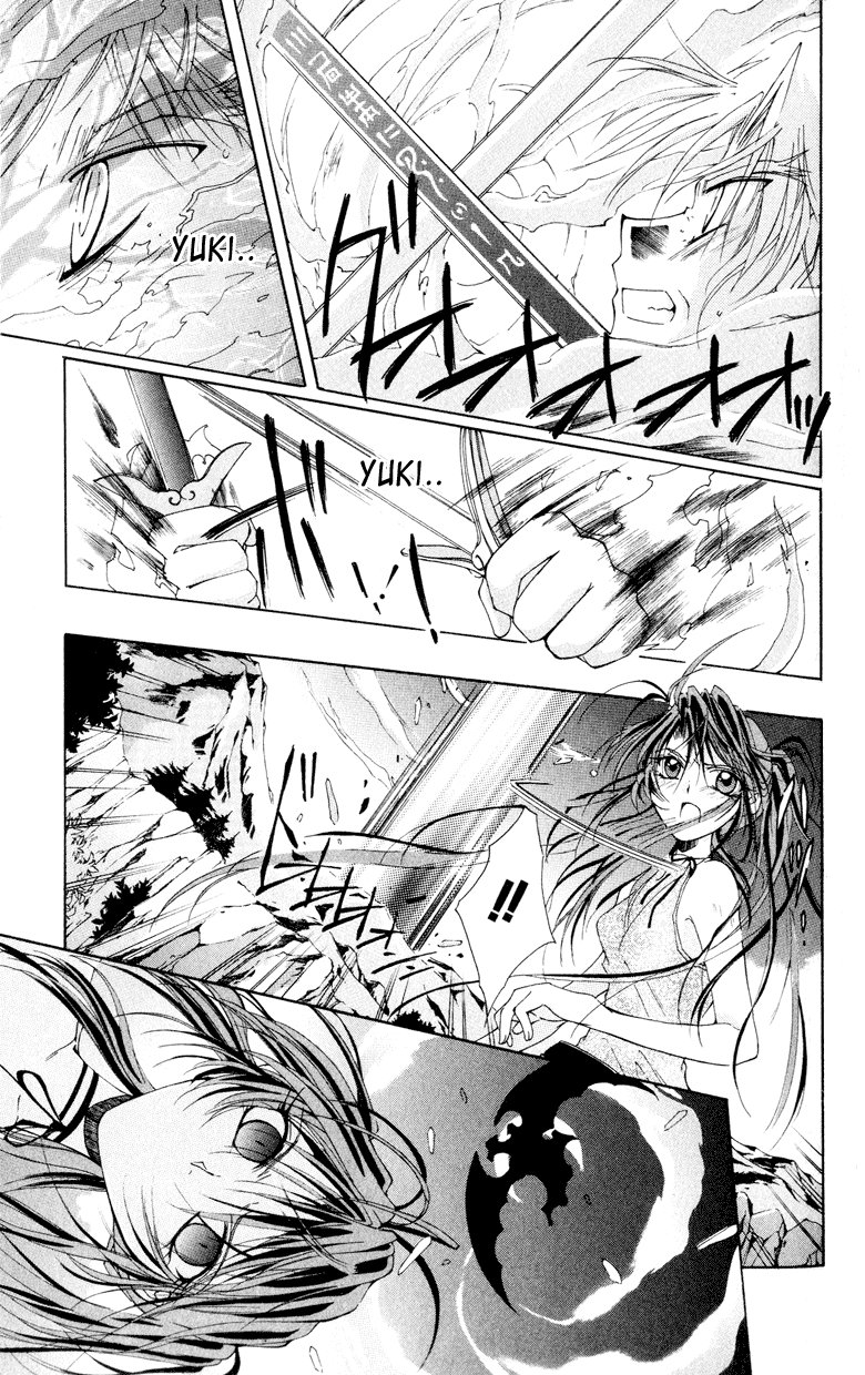 Vampire Juujikai Czarny Łabędź i Akabara 第73页